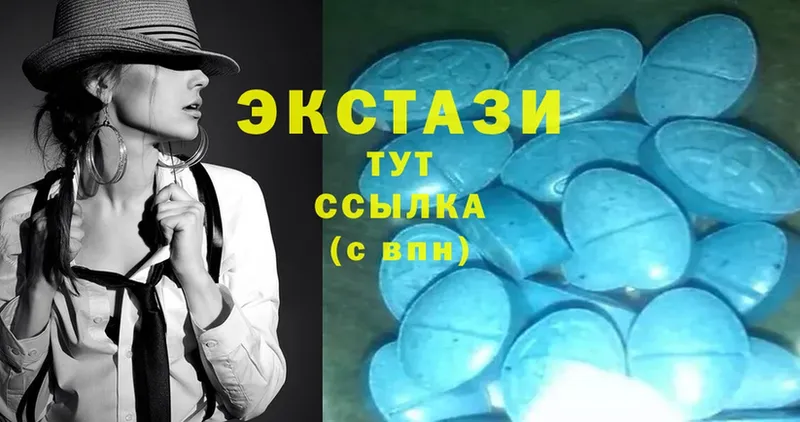 Ecstasy ешки  Нестеров 