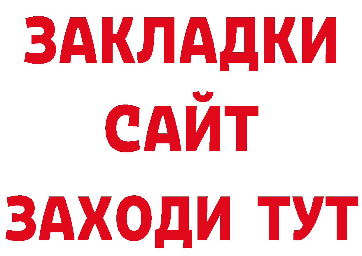 Альфа ПВП VHQ ССЫЛКА это кракен Нестеров